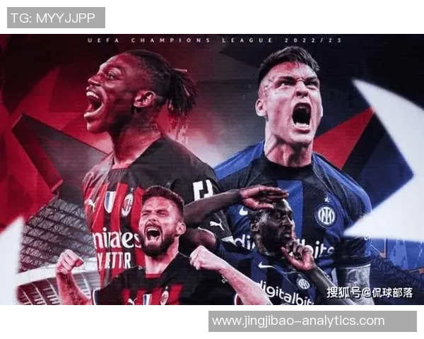 中超精彩对决国米逆转莱比锡引发转会热议与球迷狂欢