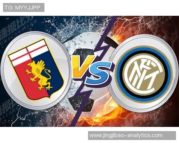 国王杯激战曼联与国米战平零比零战术分析揭示冷门背后的秘密