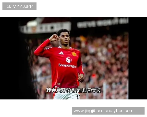 国王杯激战热刺与尤文图斯平局解析战术博弈与冷门瞬间