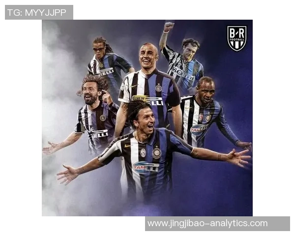 意甲经典对决国米凭点球绝杀尤文图斯全场沸腾解析