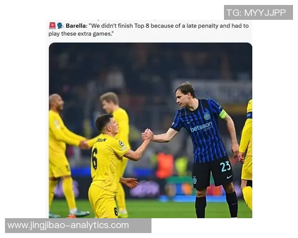 国米友谊赛大胜利物浦乌龙球引发全场热议与争议判罚