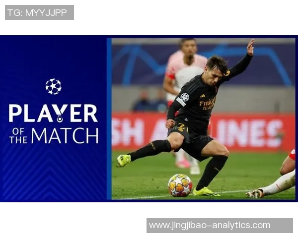 中超赛场惊现冷门皇马与莱比锡战平引发热议与数据分析